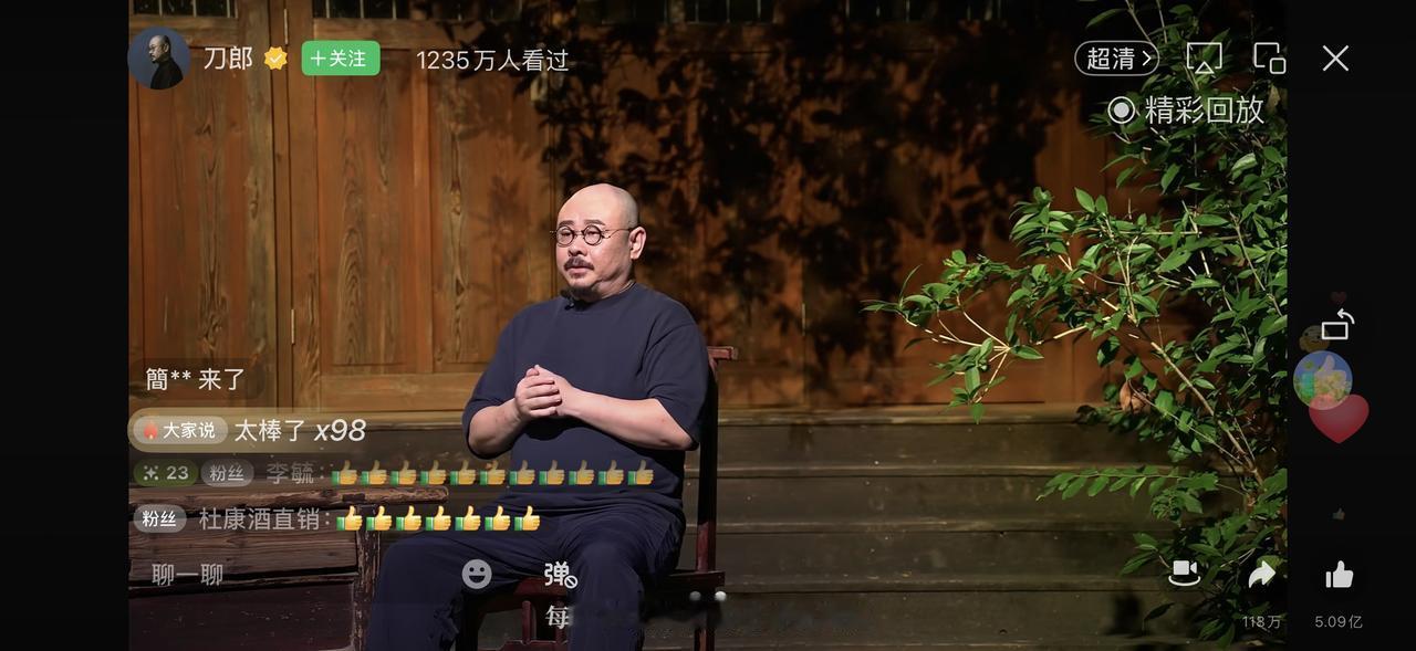 刀郎：最顶尖的营销高手！2023年年中，刀郎的现象级单曲《罗刹海市》在网上爆
