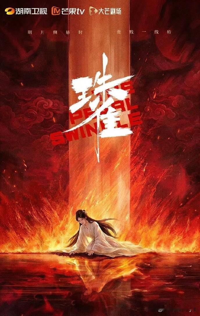 1.爱奇艺S级古装剧《天行九歌》主演：杨旭文、孔雪儿、王弘毅，8月底横店开机。2