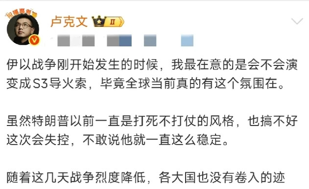 克文说，目前来看，第三次世界大战打不起来，如今的世界局势，实际上已经接近第三次