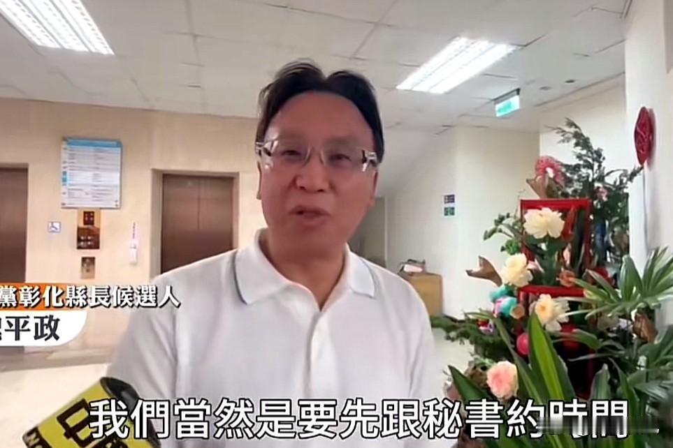 诚意登门吃闭门羹，王惠美实在太执拗常言道伸手不打笑脸人，魏平政登门送上邀请函