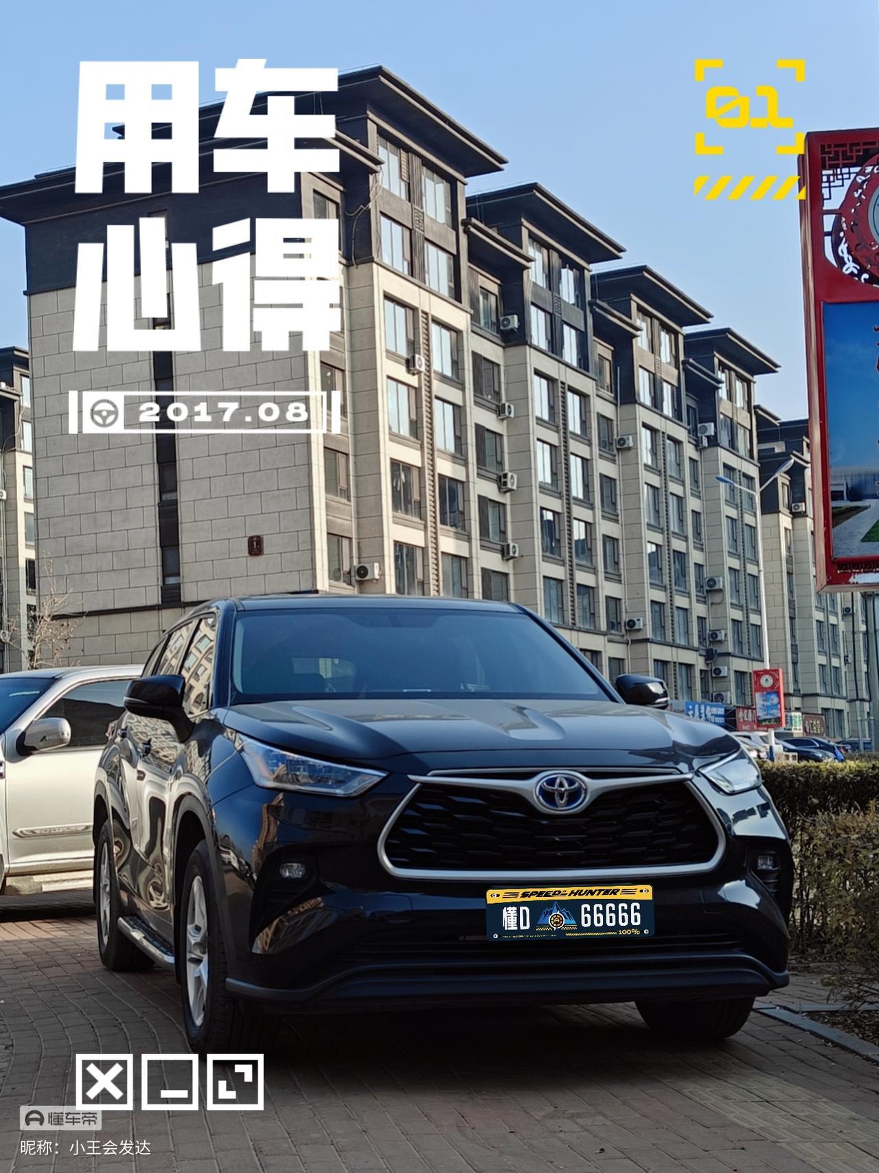 我的汉兰达是24年买的，精英两驱五座，是最入门的丐版。懂车帝看了下残值，真的是血