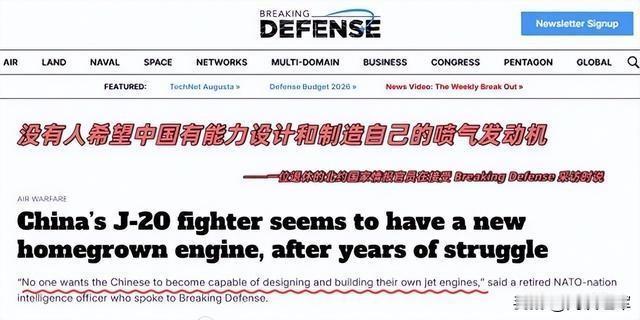 美国认为没有人希望中国人有能力设计和制造自己的喷气发动机。2016年买24架苏-