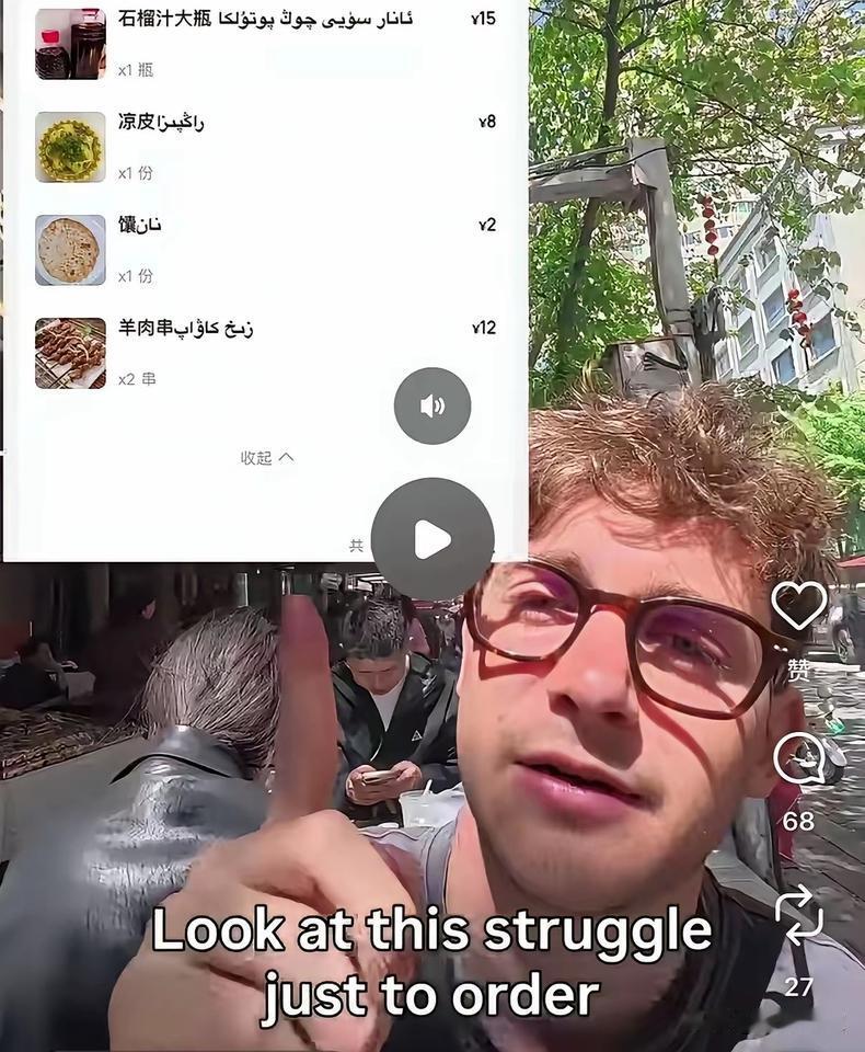 记住这张脸，一个法国人在新疆旅行享受完当地人提供的免费食宿一转身就给分裂分子