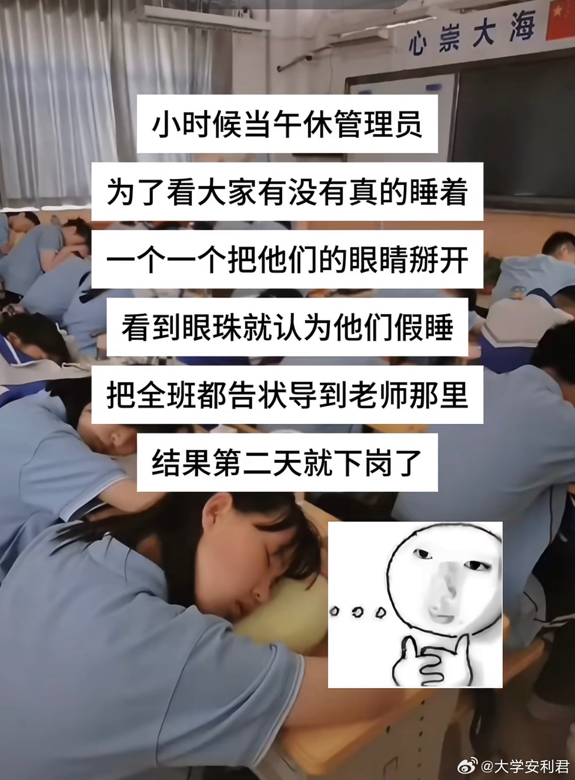 我感觉还挺负责的。​​​