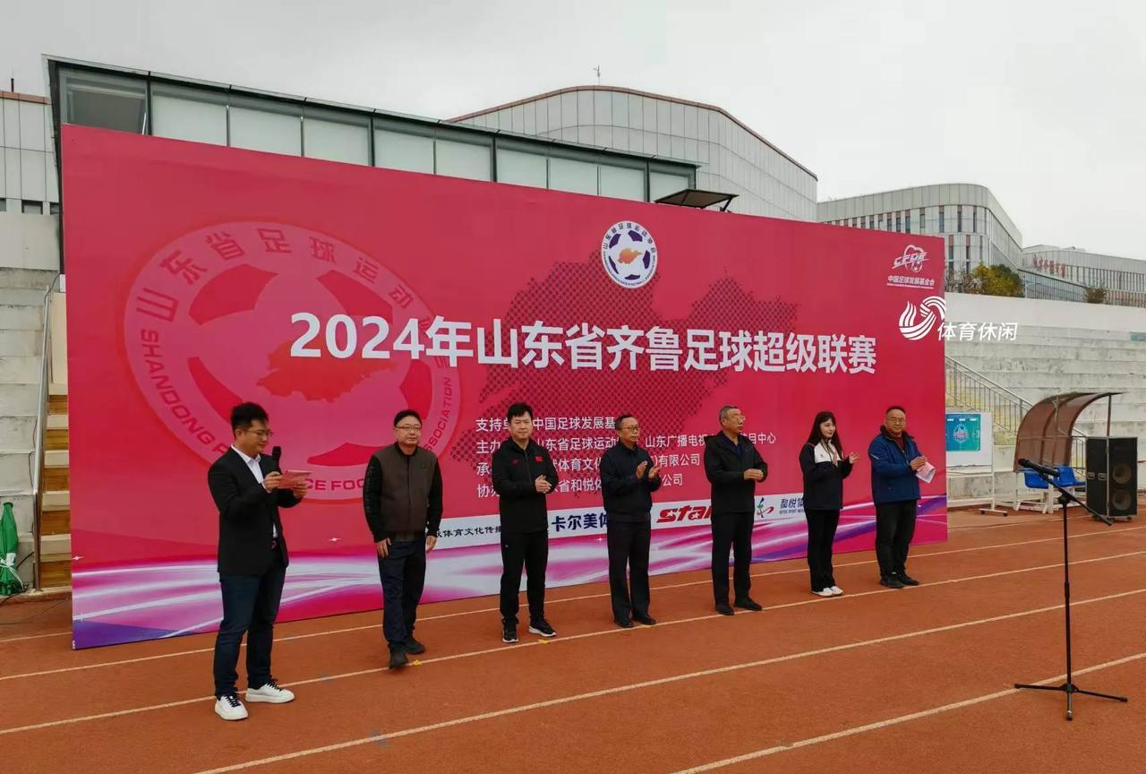 山东16座城市，而25年鲁超足球联赛却只有15支球队参加，隔应的青岛队没有参加。