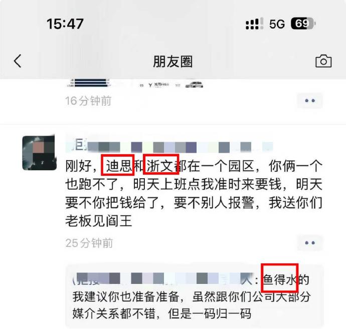 啊这……大过年的真的没必要，有钱没钱先回家过年​​​