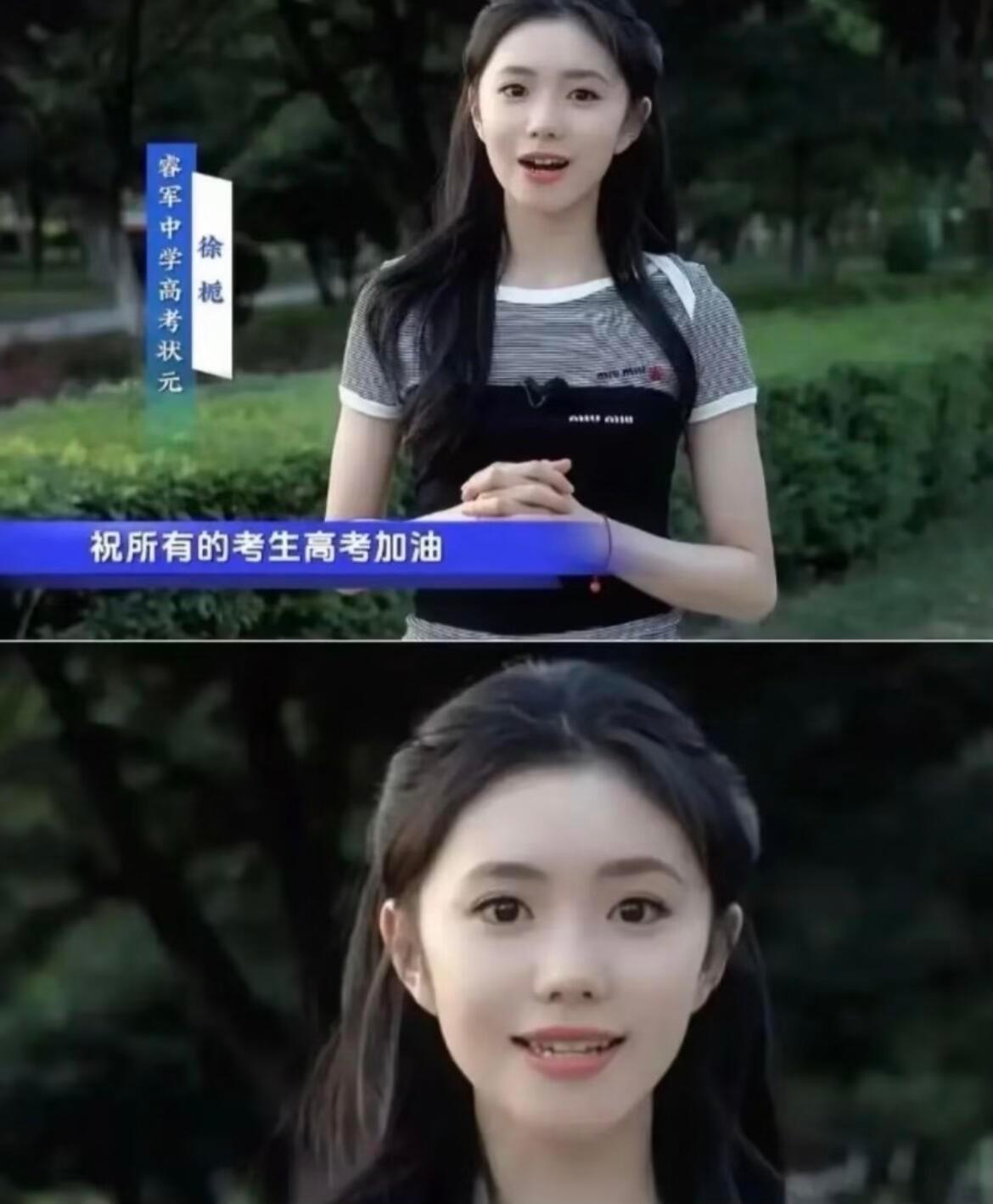 体制内当你长得漂亮会怎么样