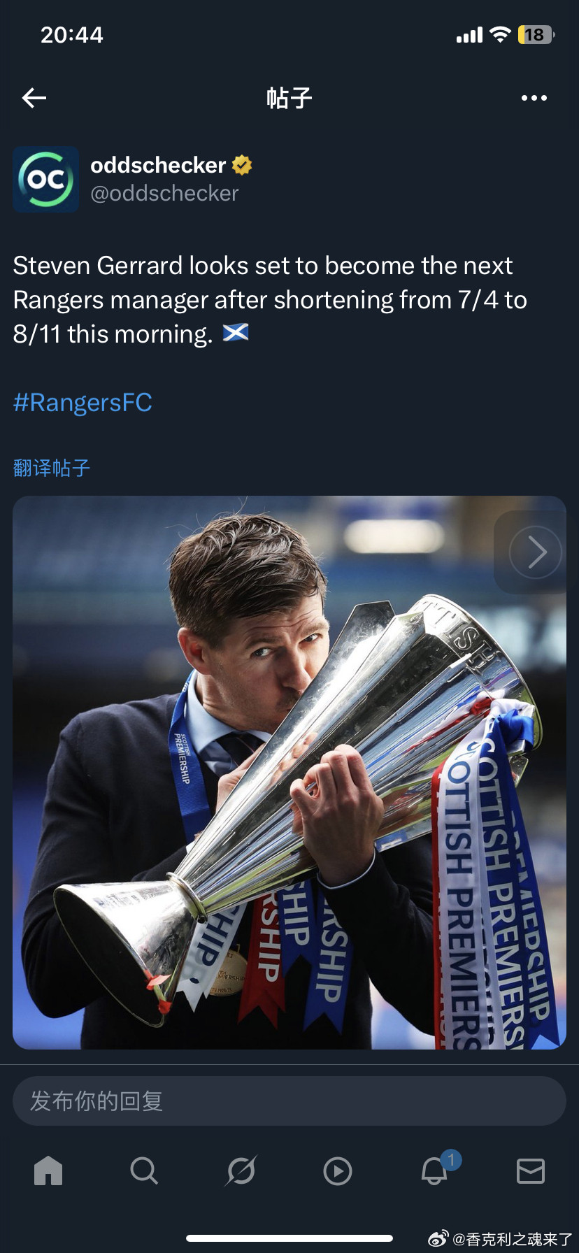 拉德现在是执教流浪者主教练的热门人选​​​