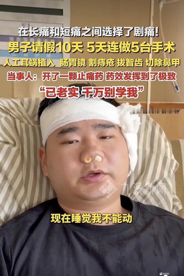 请假难的打工人，这次真的把“高效”玩到了极致。福建厦门的李先生，因为左耳失聪请
