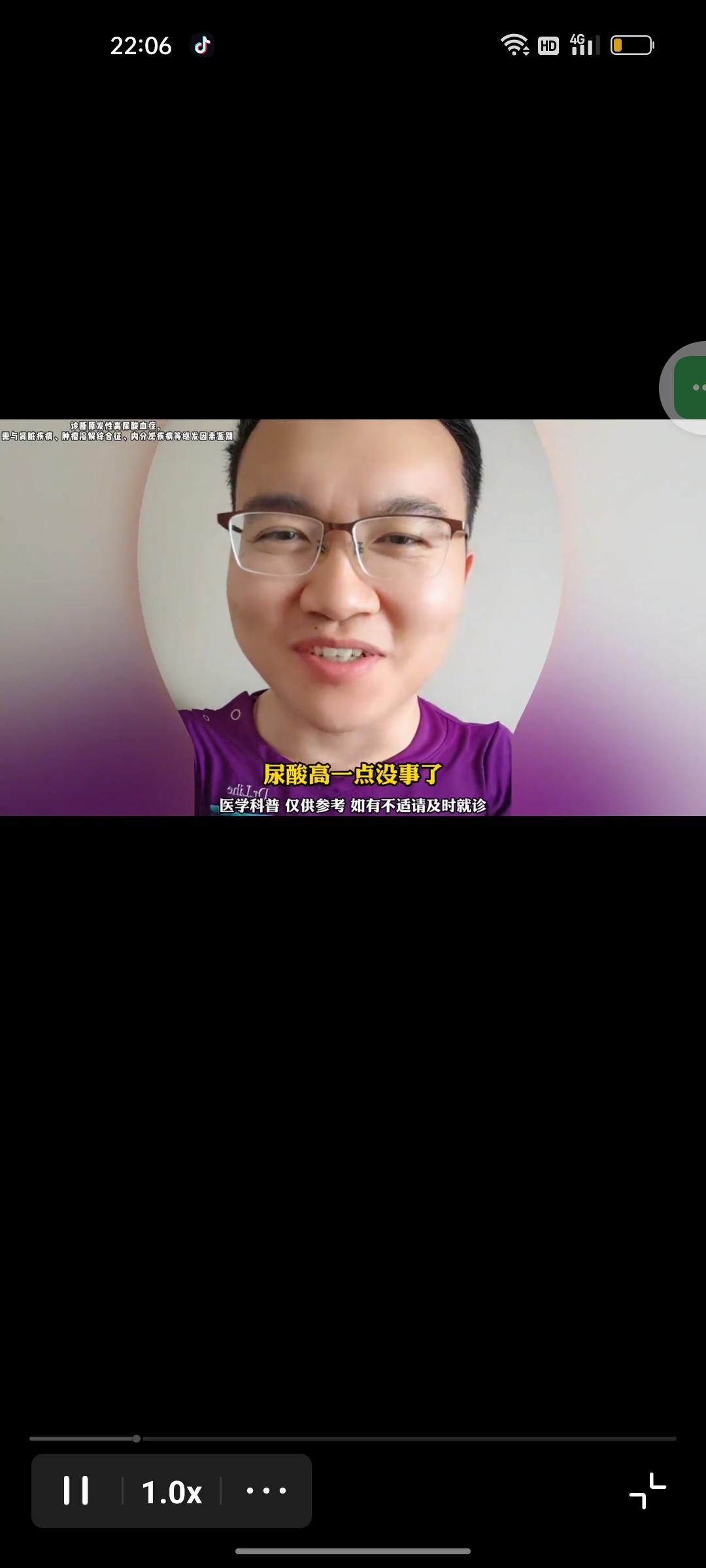痛风性关节炎患者需要终生服药吗？很多人白吃了好几年药查出痛风后，不少患者陷