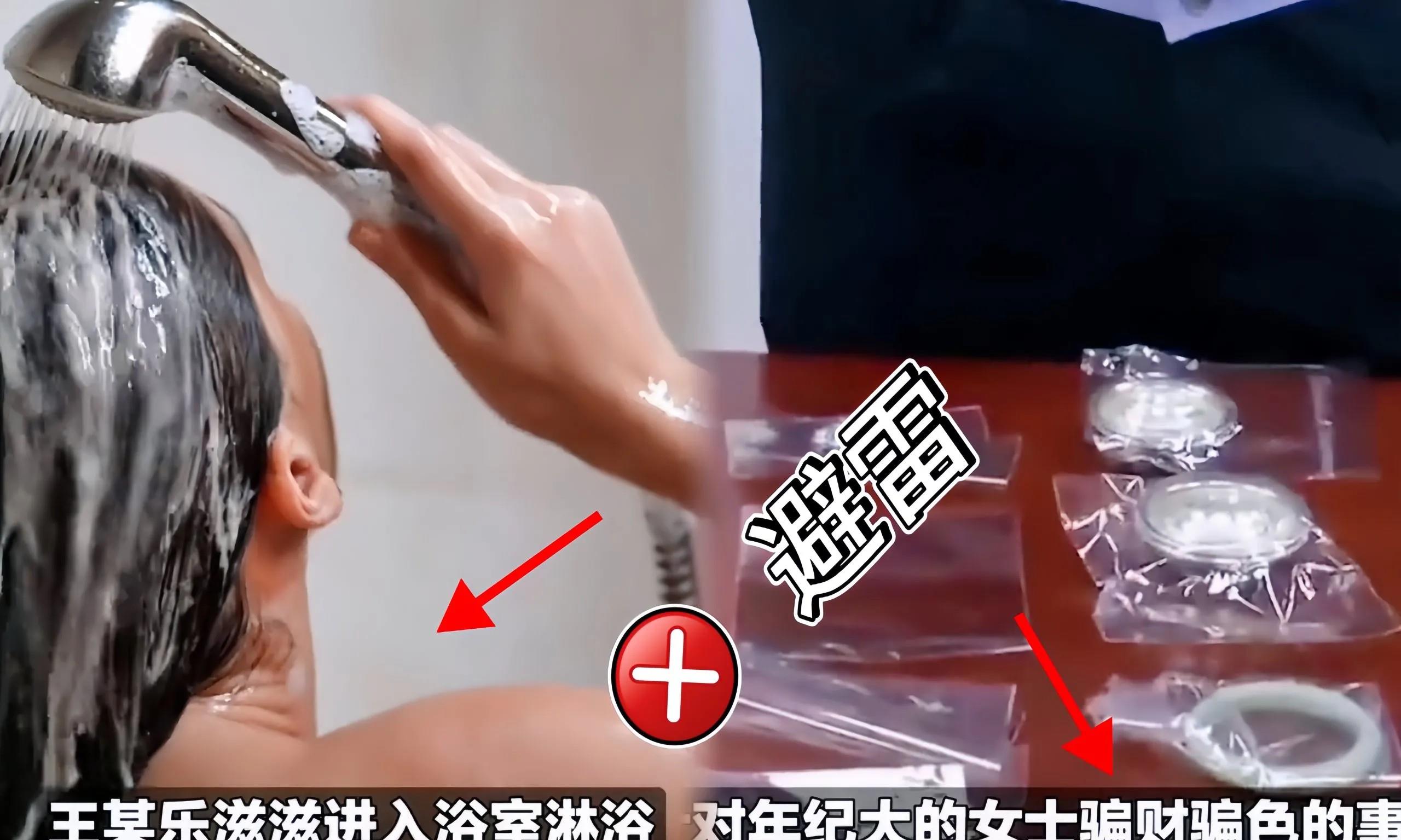 浙江一50岁女子跟22岁小伙网恋奔现，相约酒店。女子洗澡时听到房间有动静，还以为