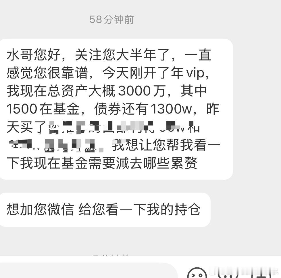 你们这，玩的太大了，动不动就是千万，压力好大，晚安💤