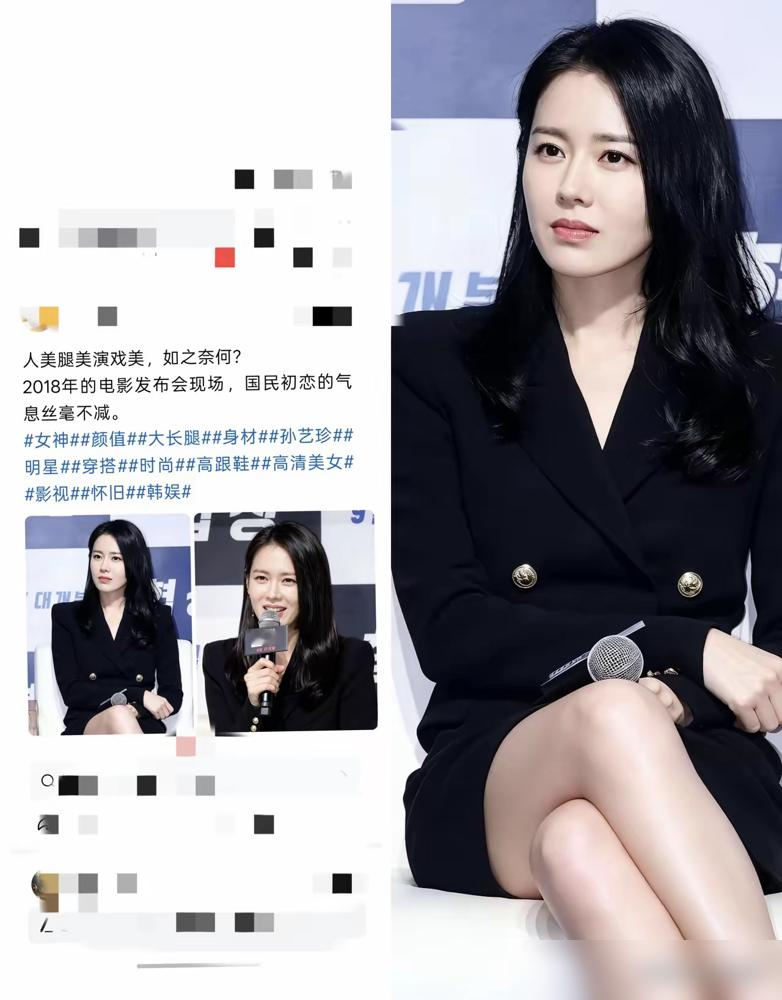 孙艺珍当年就一条牛仔裤一顶帽子，郭在容看了一眼，心里咯噔一下，就是她了。那是《黑水线》的试映会，她还
