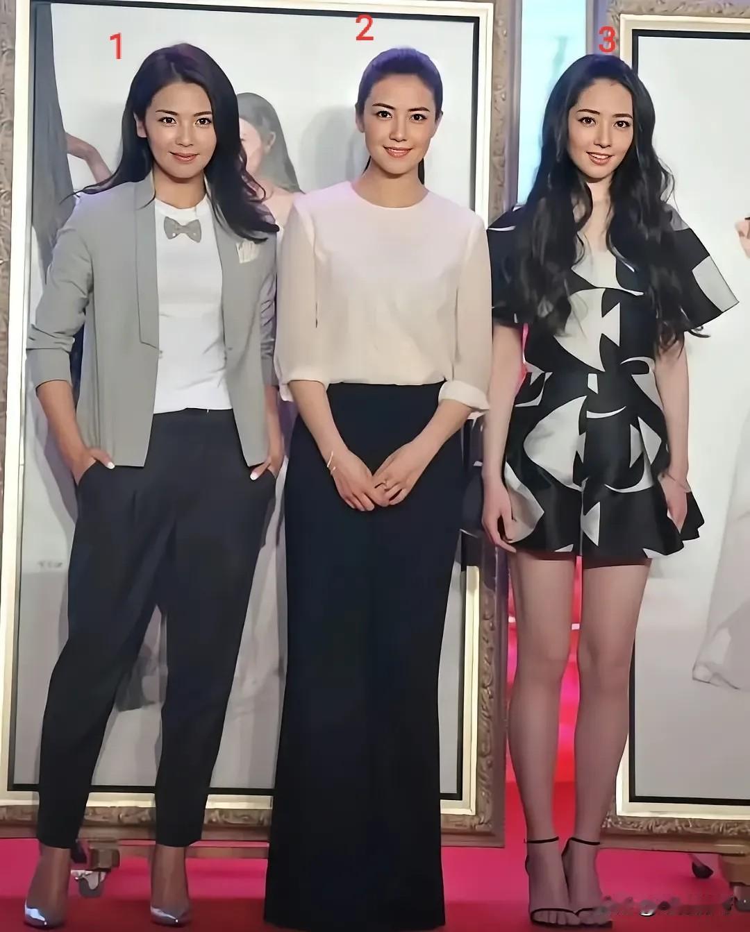 你觉得哪个最有气质？