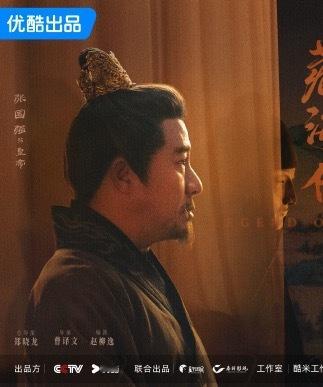 皇帝真是面具人？​​​