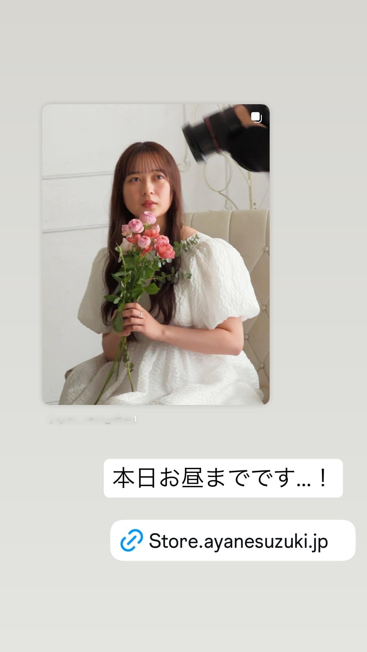 鈴木絢音​​​