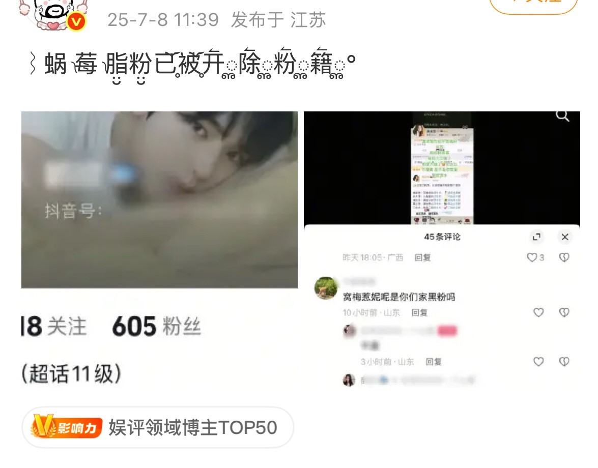 这位大姐真是爱我胜过爱她自己发我比发她自己还多[惊恐][惊恐][惊恐]​​​
