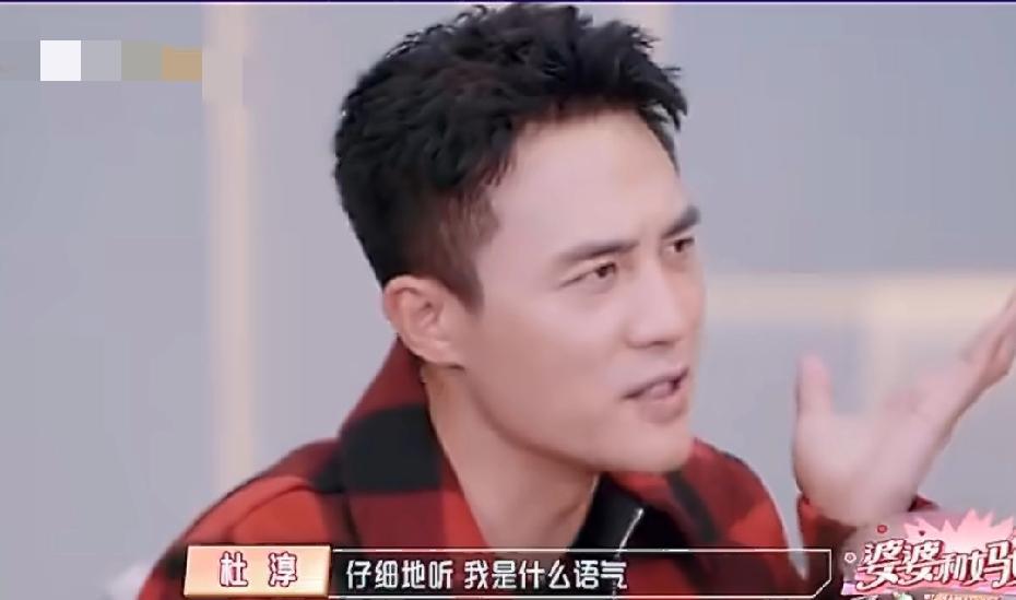 杜淳自曝被老婆王灿拉黑25次以上刷到杜淳曾在综艺上聊起和老婆的日常，简直把人笑