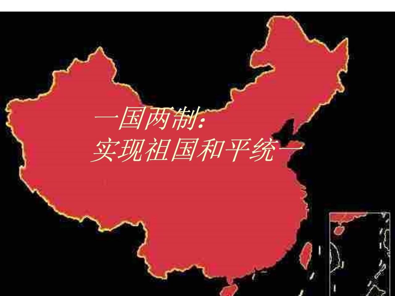7月4日，岛内“海巡署”发表声明称，“中华民国台湾”是主权独立的“国家”，与中华