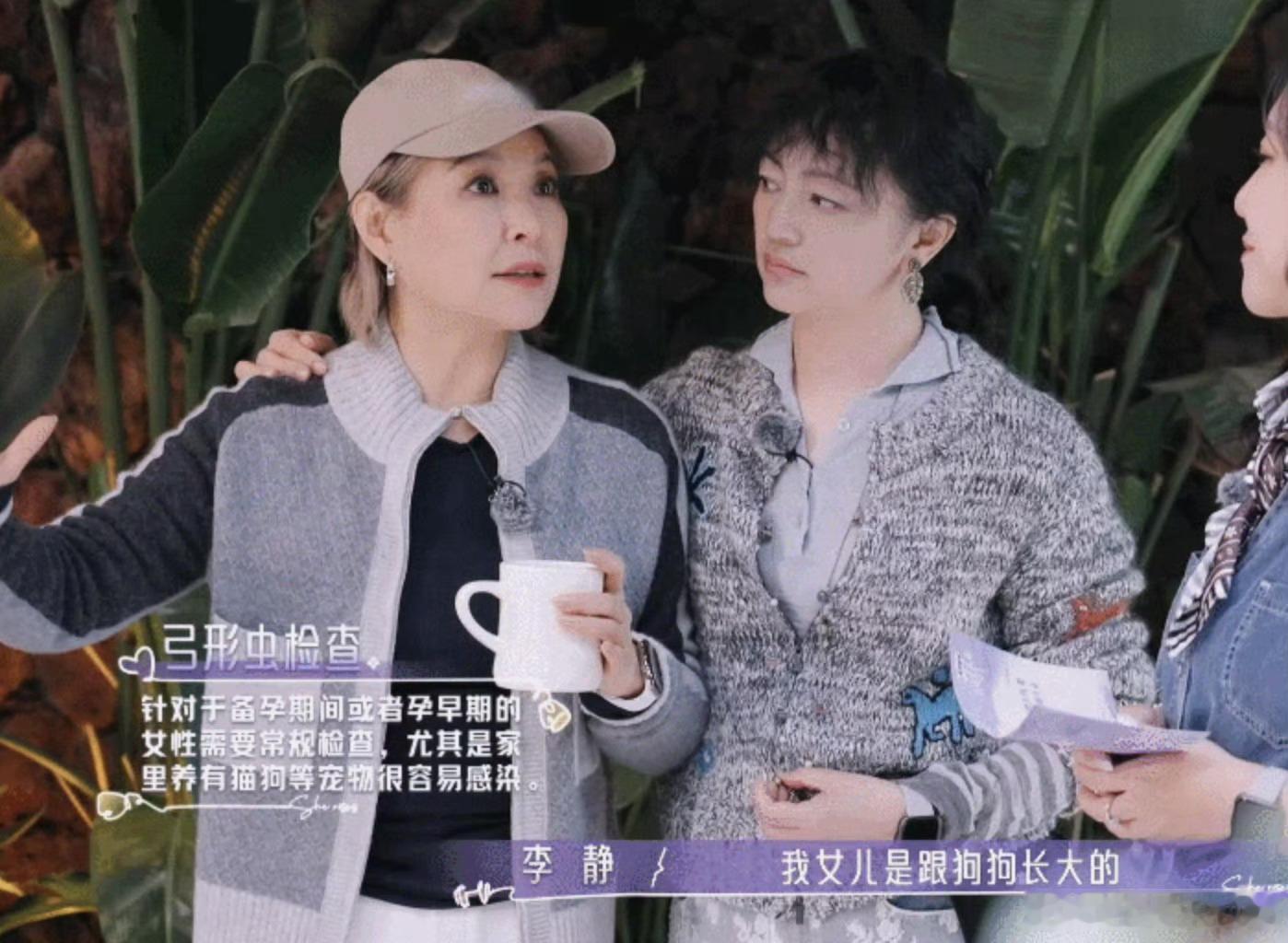 李静怀孕后为了狗差点离家出走原来宝宝从小和猫狗相伴，还能提升免疫力，刷新我的育儿
