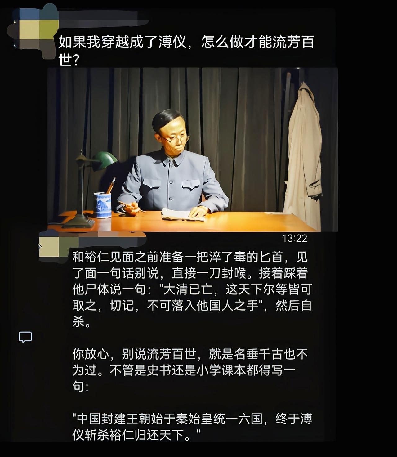 看看刘湘就知道了，一样的能得到四川人的认可，就是因为他带兵出川抗日了[吃瓜]