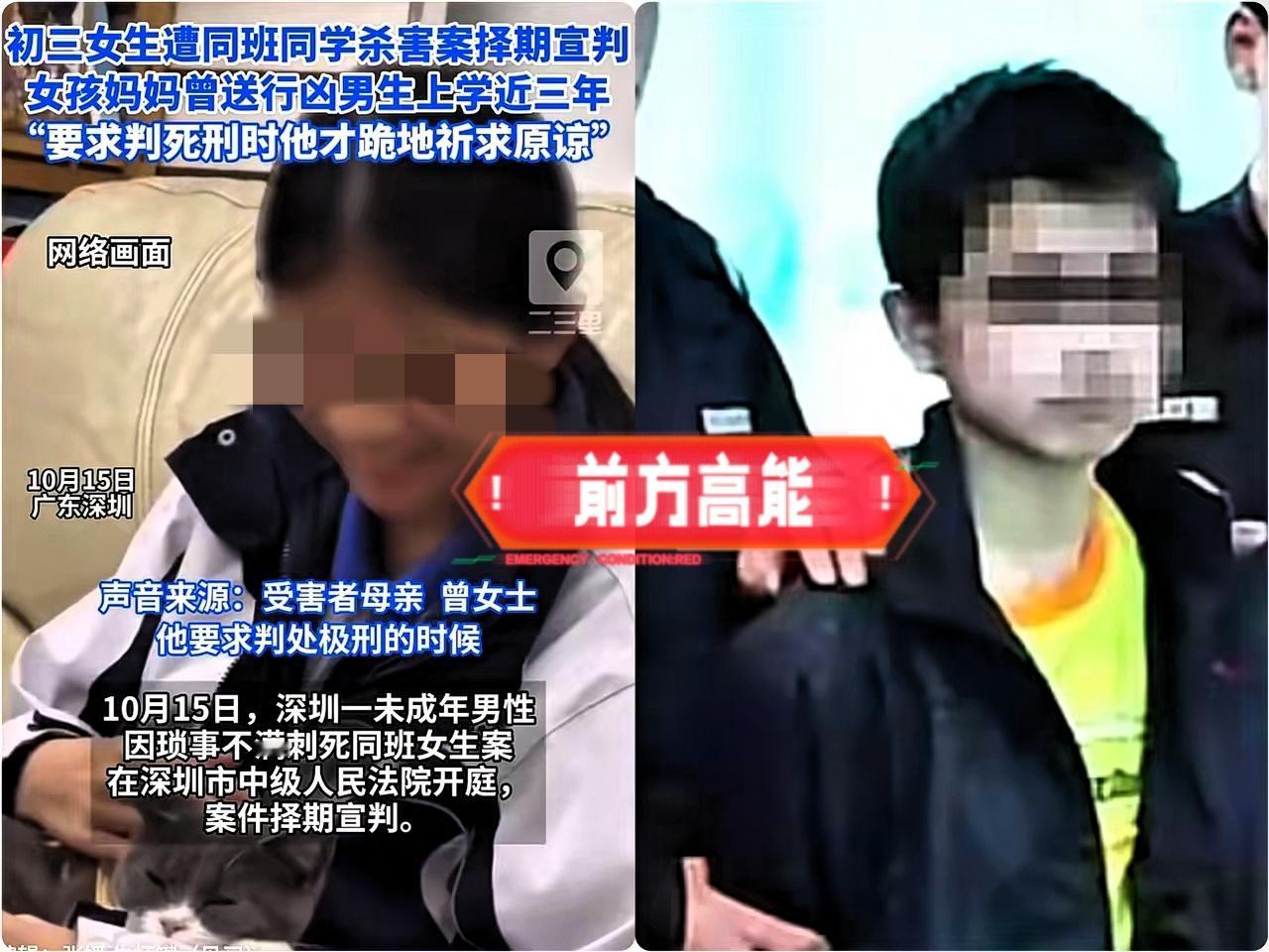 26刀专挑要害杀害优优的钟建川太可恶了真没想到他动手前居然搜无色无味的毒