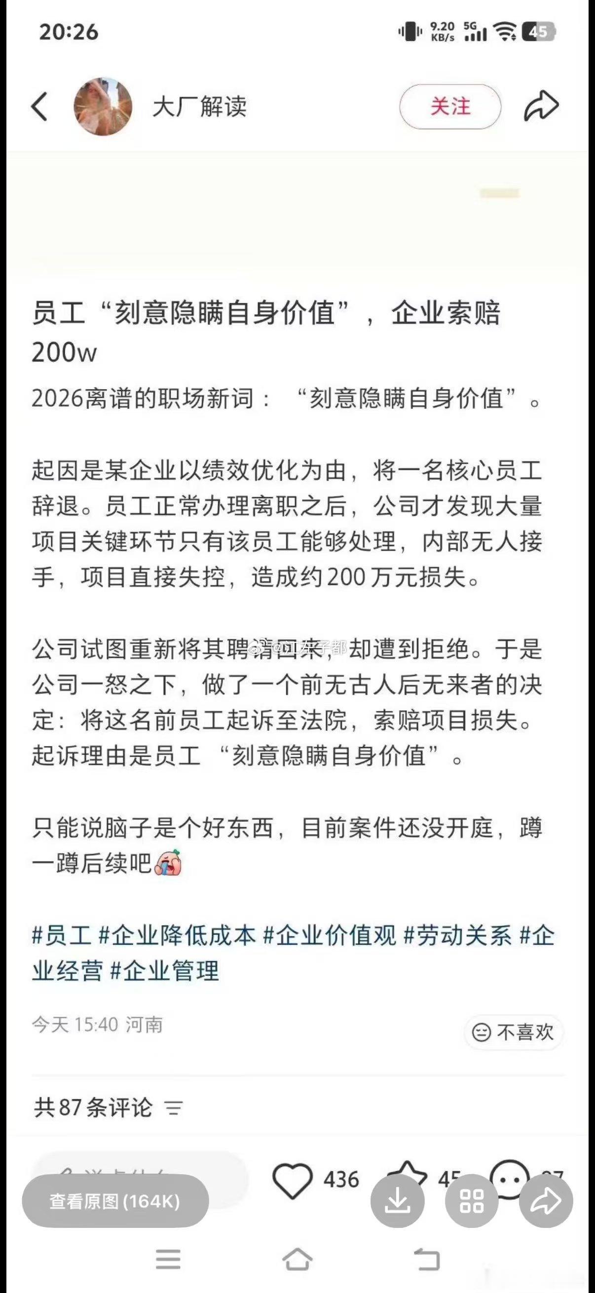 啥公司这么牛逼。。。。