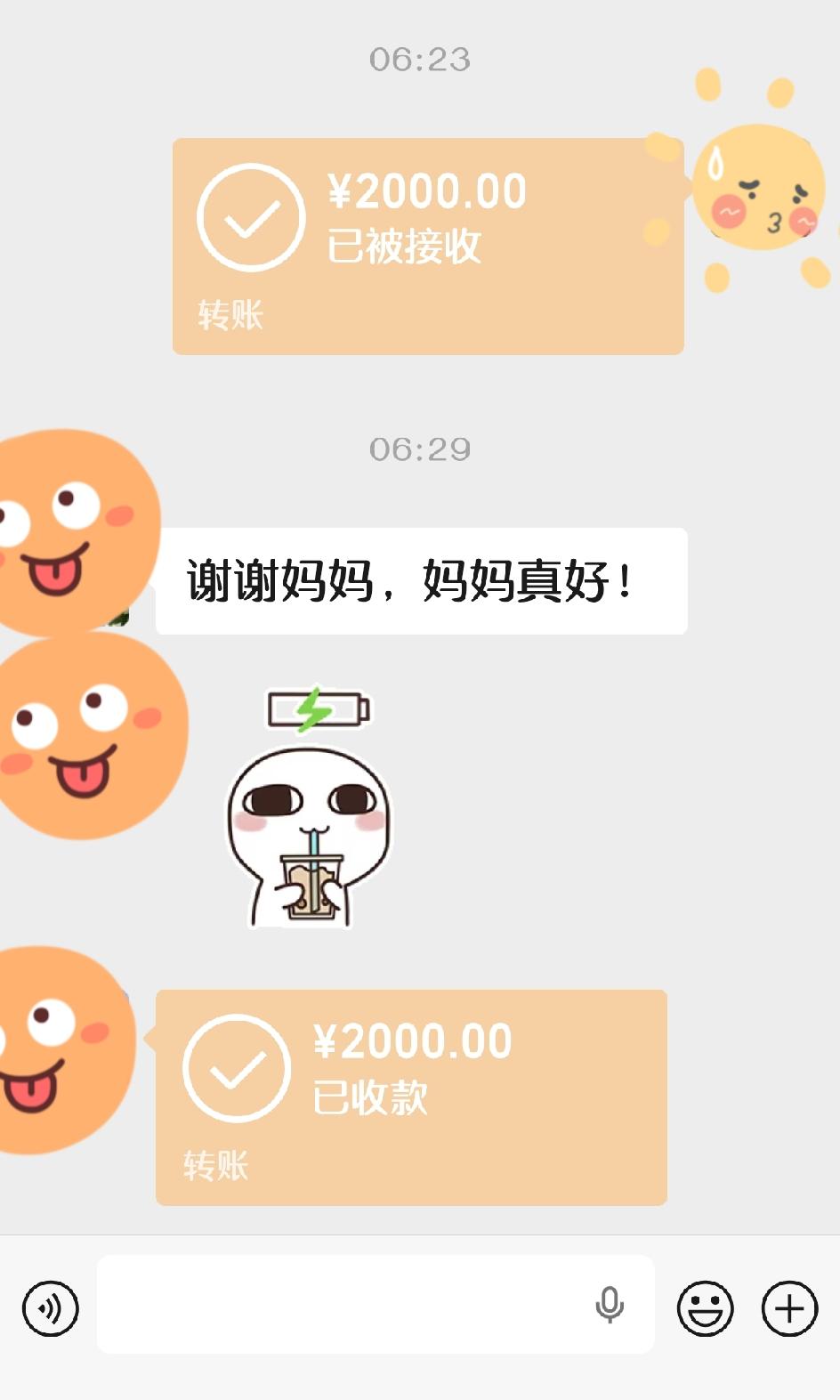早上5点多，小叔子打来了电话，说他老丈人昨夜去世了。今天家里人准备去吊孝，让我老