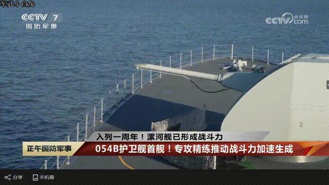 经过一年的磨砺，054B首舰“漯河”舰战斗力已今非昔比，后续舰也在建造中。