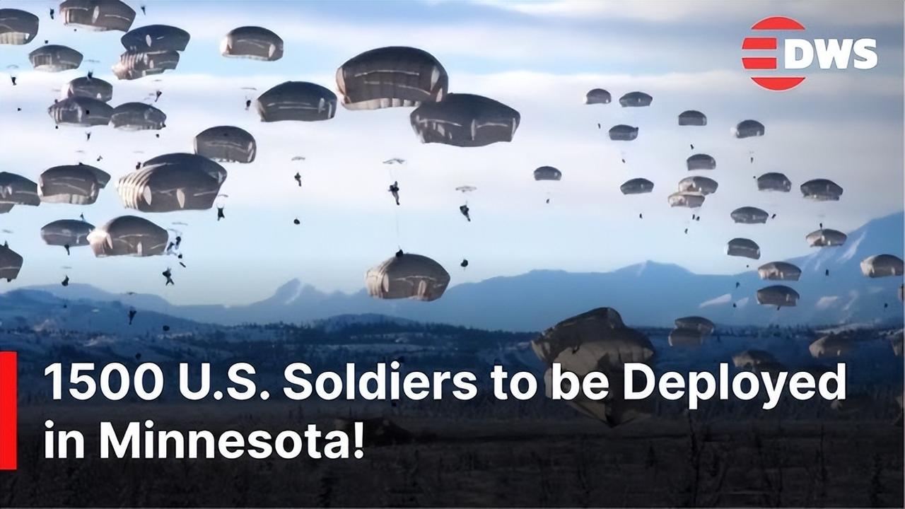 打不了伊朗还打不了你吗？特朗普集结第11空降师剑指明尼苏达州大家最近刷新闻，