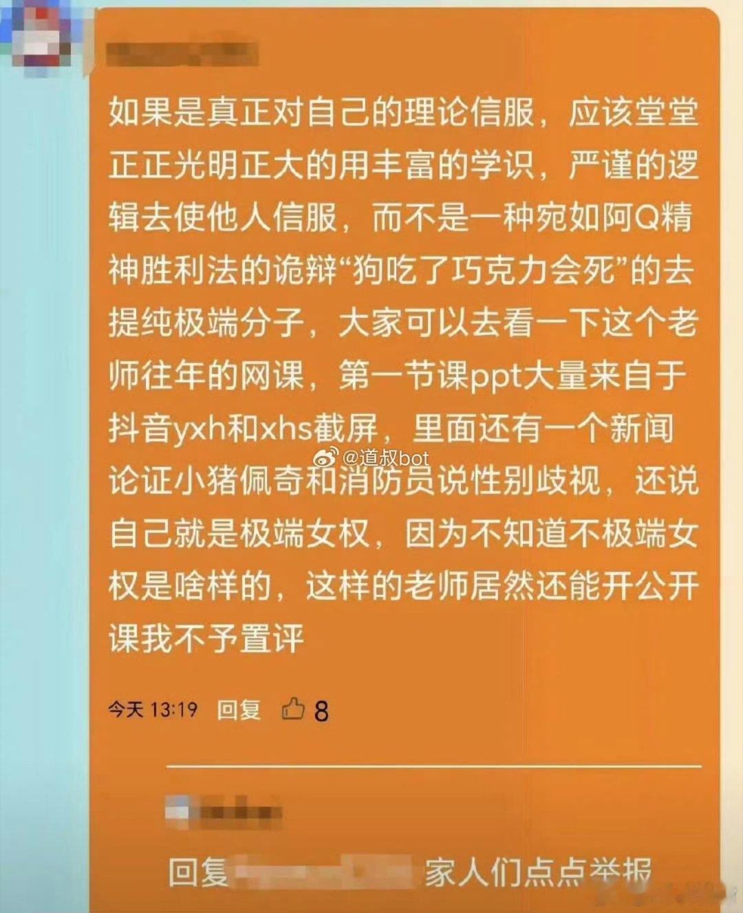 对于大部分的理论​