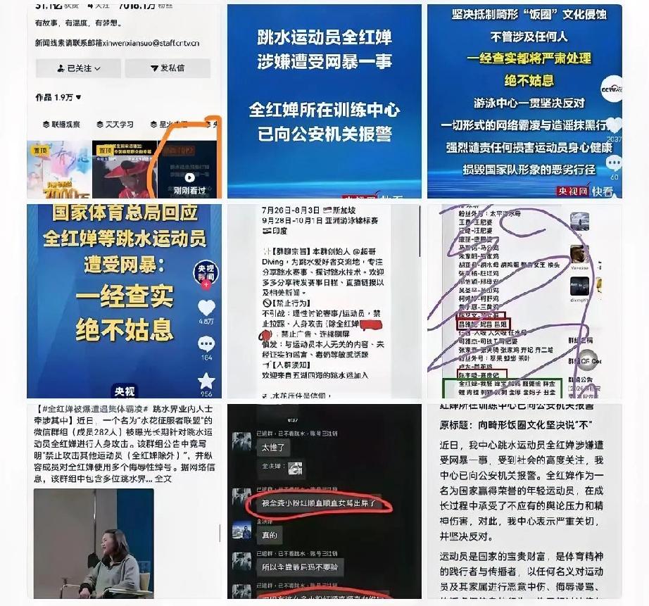 绝对是今天最解气，最大快人心的事！继港媒把这个臭名昭著的“水花征服者联盟”微信群