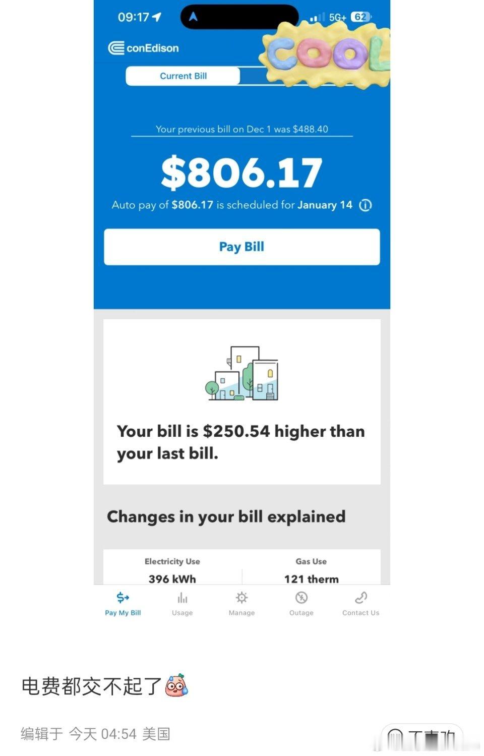 🔻连电费都用不起了。🔻美国人每个月要交800美元天价电费。热点现场海外新鲜事