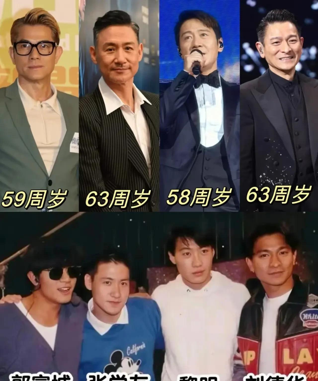 郭富城在乎的，只是其他三位天王的羡慕眼光。