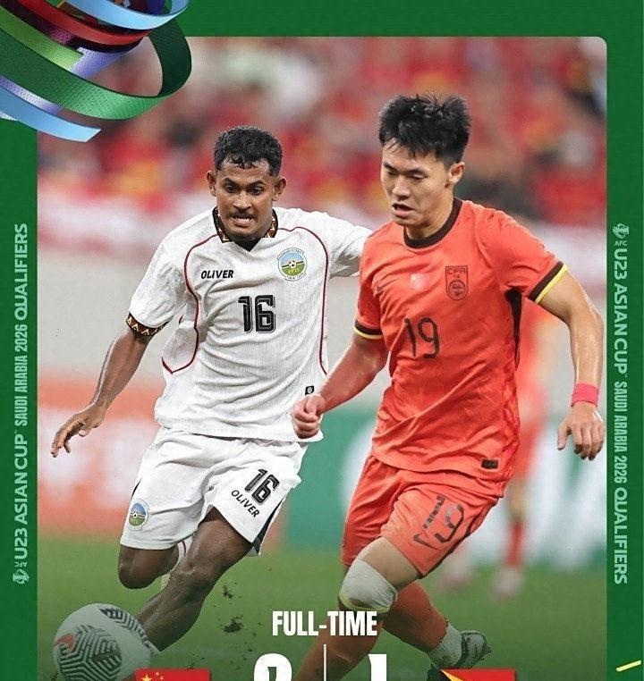 U22国足2：1险胜东帝汶，正常比赛一塌糊涂。中国足球一代不如一代，足协继续瞎搞