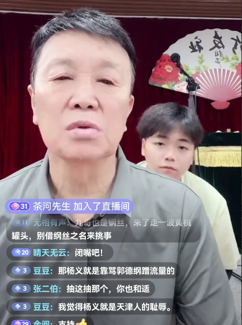 珍友社衡小珍：人家郑好是真有本事，和杨议掐起来就有流量，人家直播就好多人看，人家
