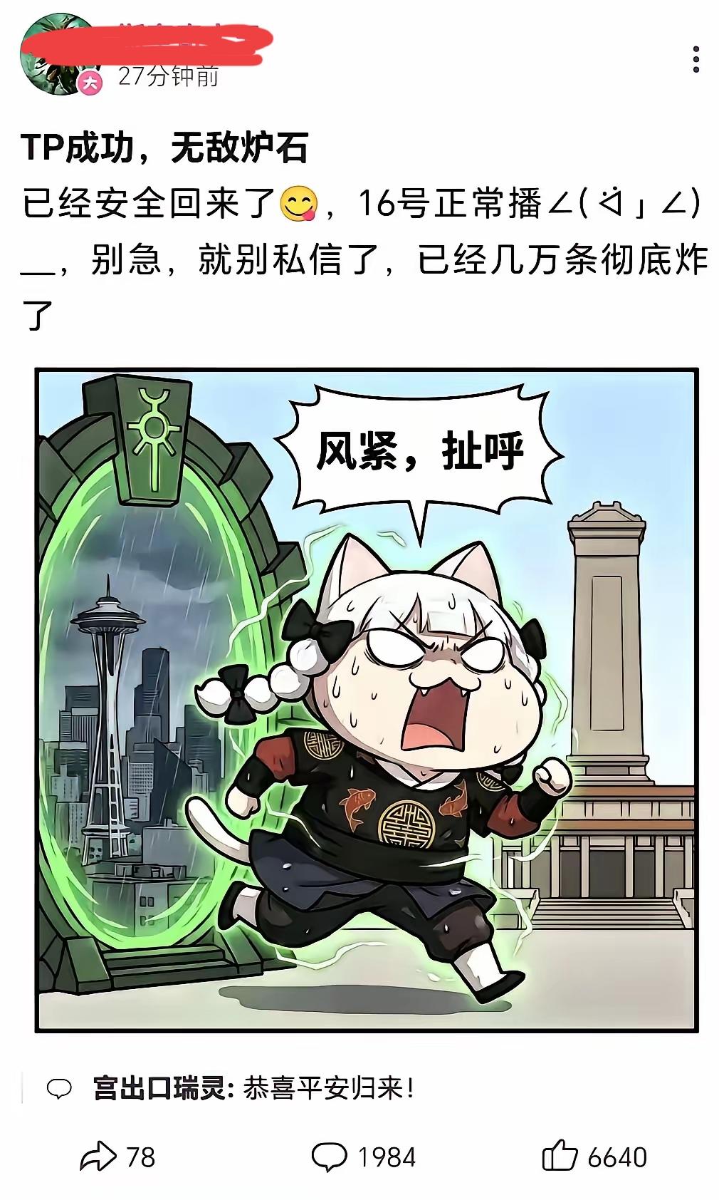 “牢A”这个人，识大体、懂需求，眼光毒、看问题准，文字犀利又通俗易懂，关键时刻果