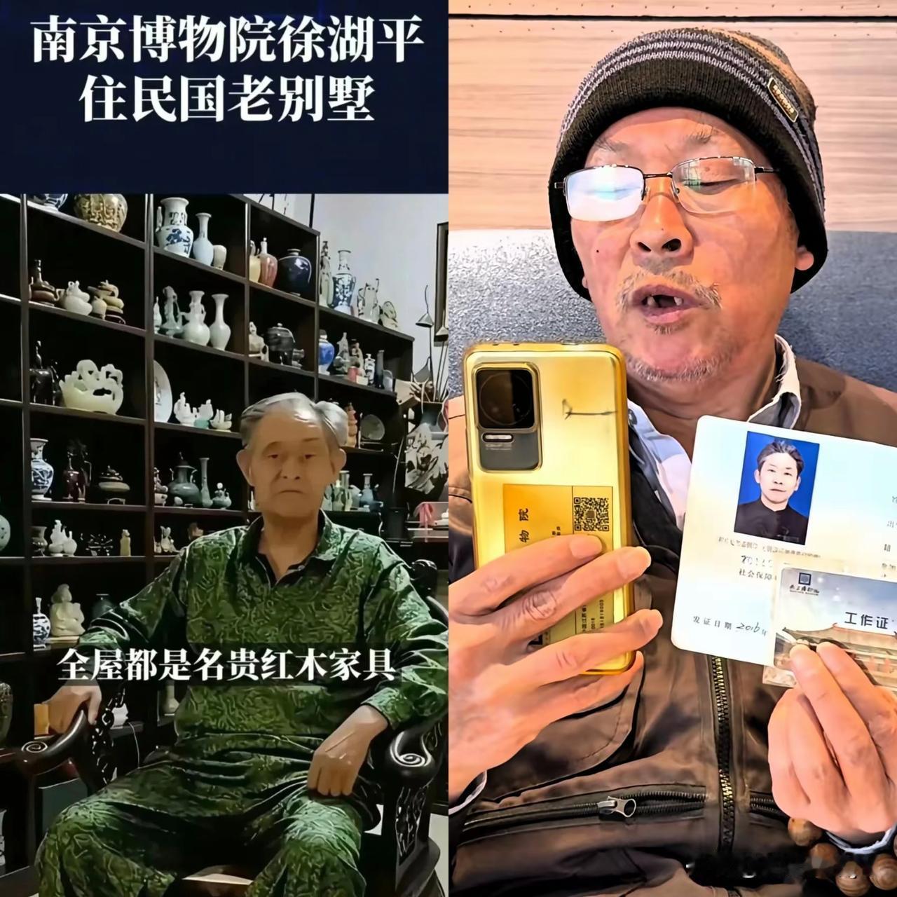 网传徐湖平被带走了！《亚洲周刊》配图文案只有两个字：剧终。其实，这