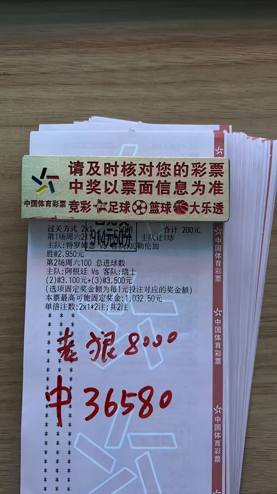果断重锤拿下4.5倍高回报，斩获36.6k丰厚收益，这份喜悦足以让人开心一整天！