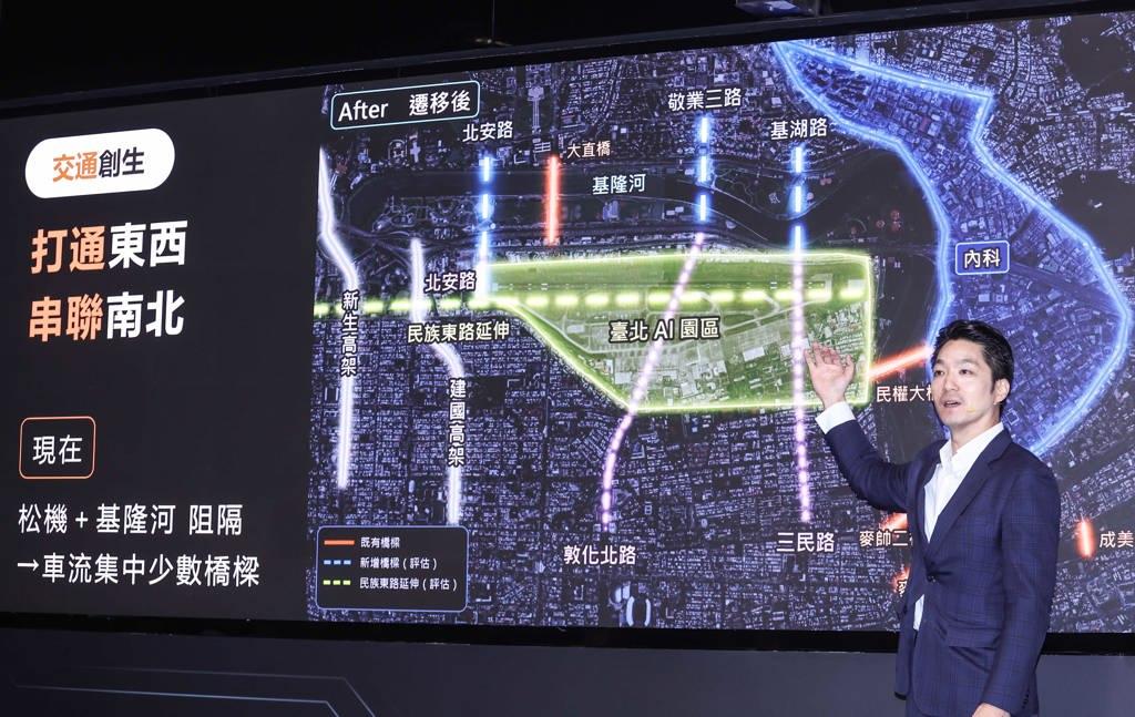 蒋万安抛松机迁移徐巧芯揭3契机：打开台北AI黄金世纪台北市长蒋万安今(８日)