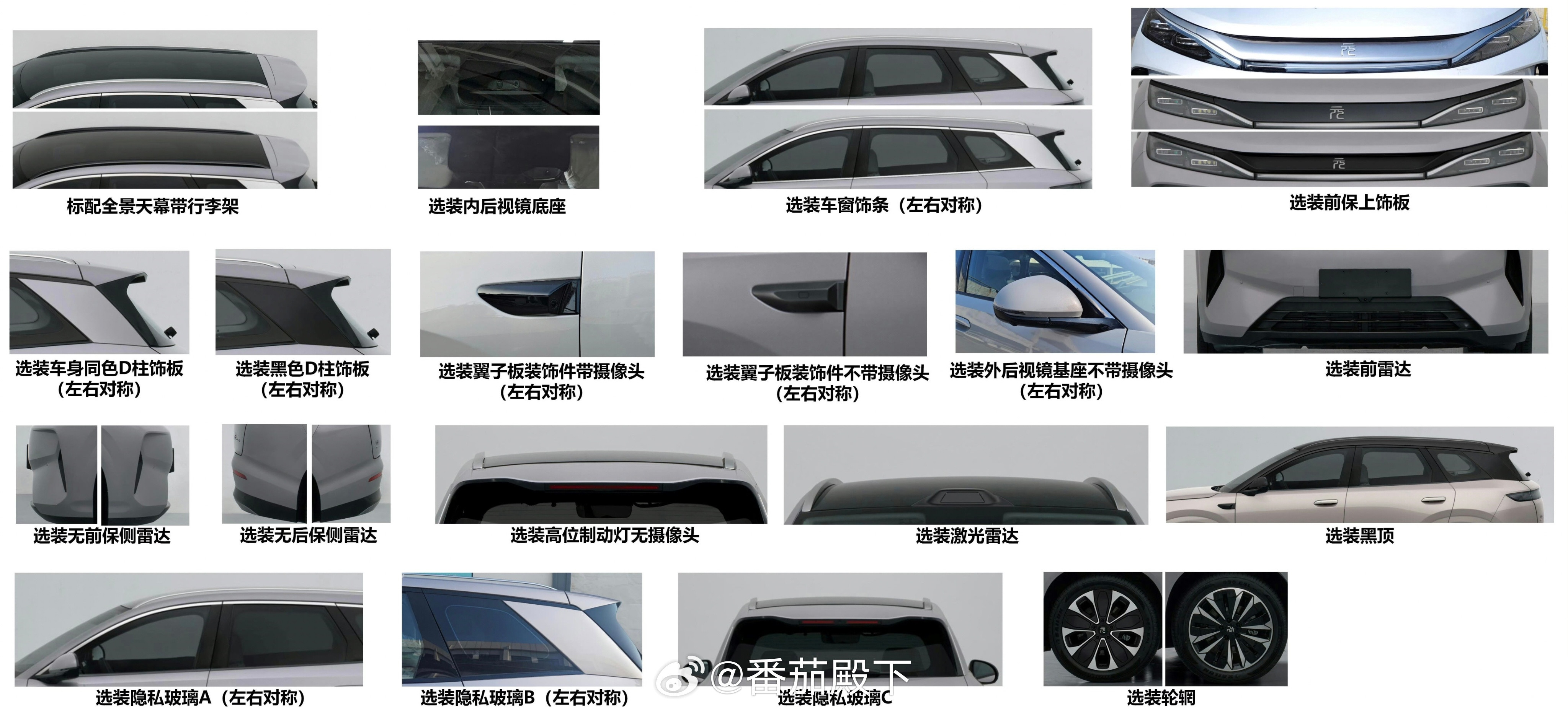 比亚迪元PLUS正式换代！老款尺寸4455mm，是非常成功的全球车型，北京满大街