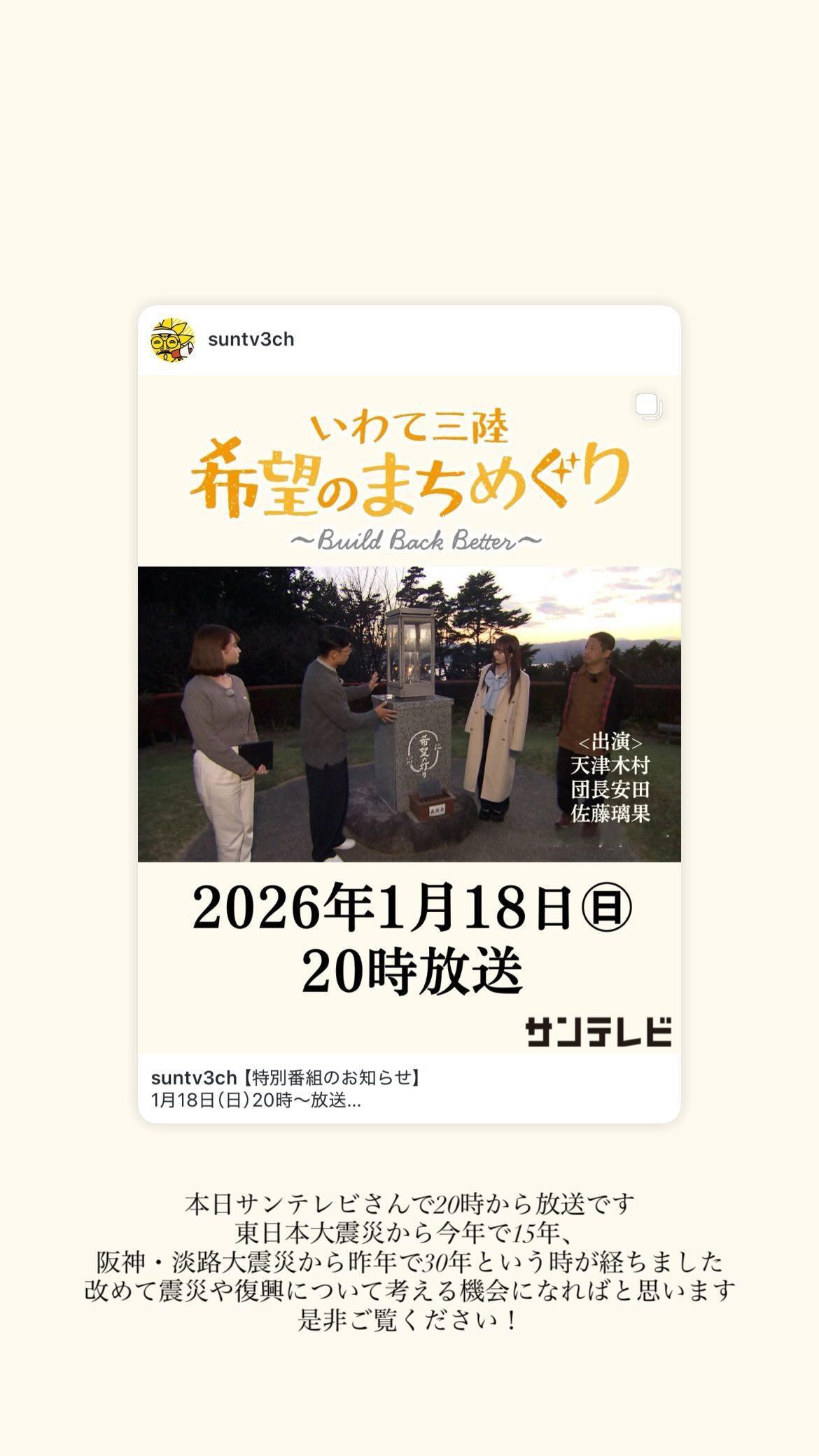 佐藤璃果　licagram