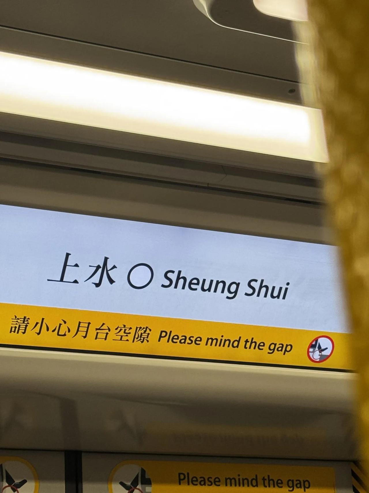 来到香港，彻底成文盲了，繁体字还能看出来个六七成，这拼音都不知道怎么拼了