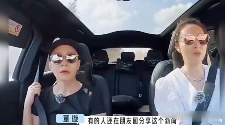 董璇说：“高云翔出事儿那会，我拉黑了好些人。这些人啊，平常看着都是特要好的朋友，