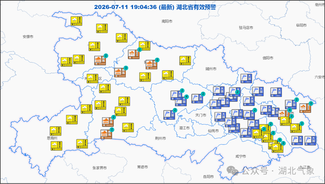 台风“巴威”, 已经影响湖北
