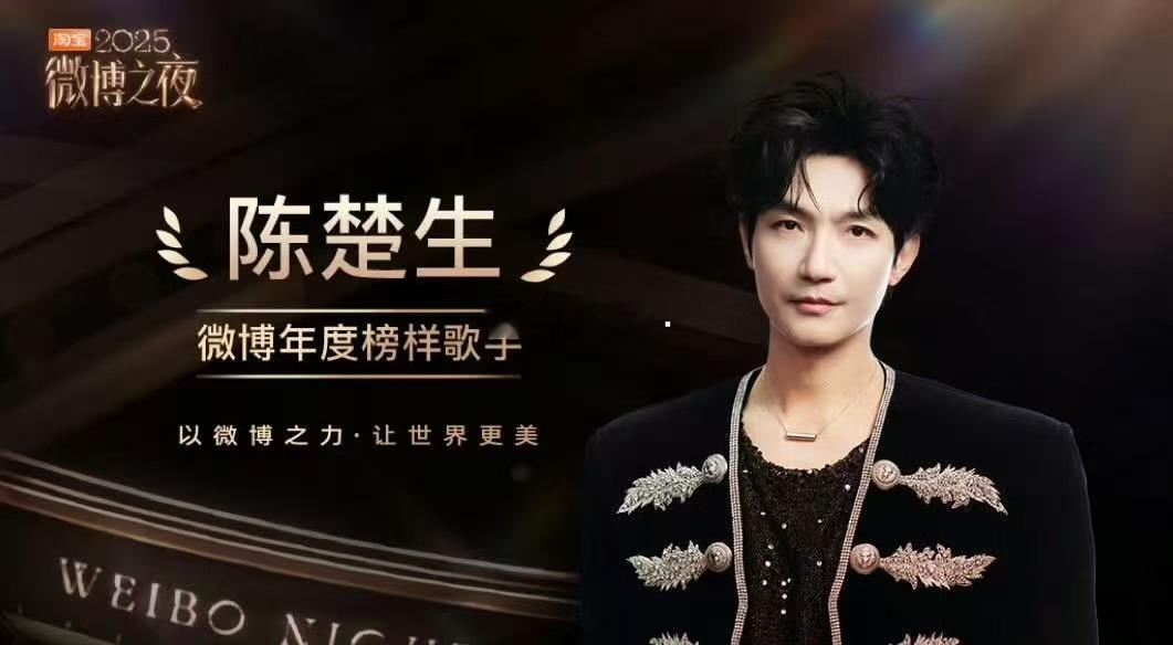 陈楚生晚礼服夯爆了舞台王者实锤！把《晚礼服》玩出新高度，电吉他solo部分直接封