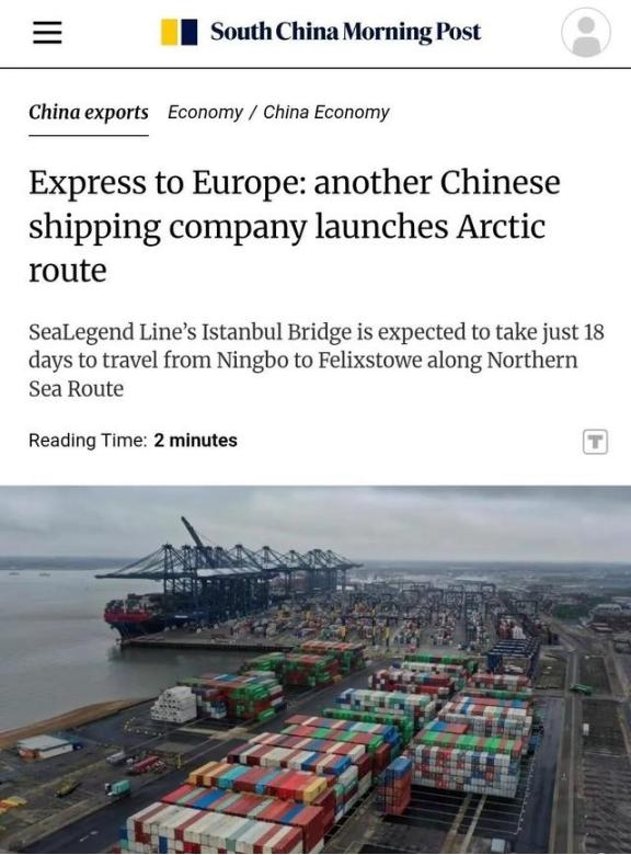 美媒：美国再一次为中国开路。波兰关停中欧班列，被认为是美国的唆使，和前年炸断北溪