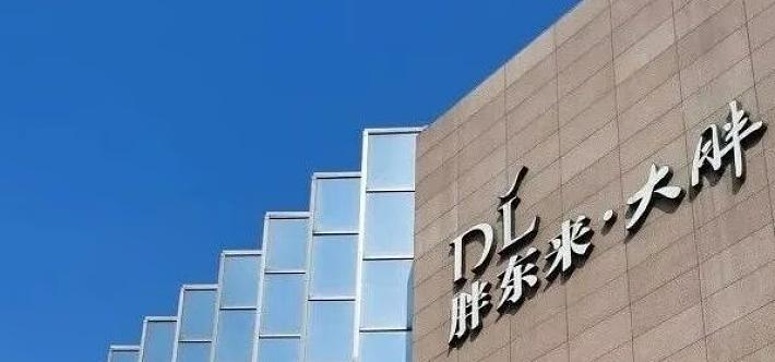 郑州要建“胖东来高铁驿站”啦，这消息太让人期待！1月22日消息，郑州交运集团围绕