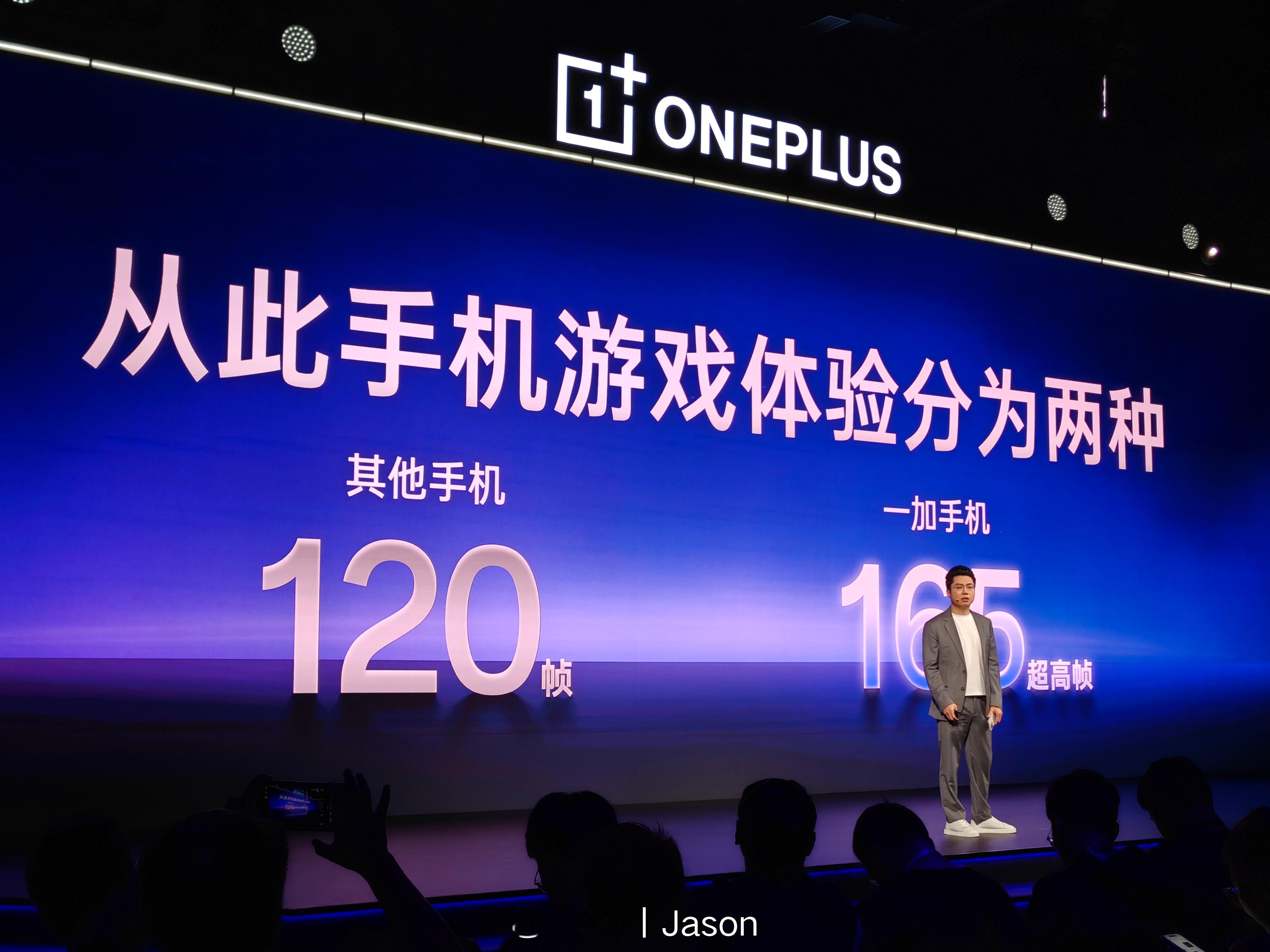 一加李杰：从此手机游戏体验从此分为两种，而一加15就是性能赛道第一部「Ultr
