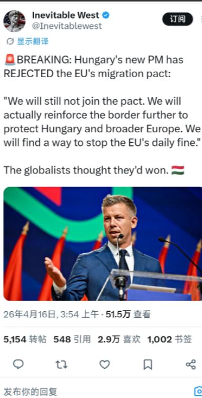 匈牙利新任总理拒绝了欧盟的移民协议：“我们仍不会加入该协议。实际上，我们会进一